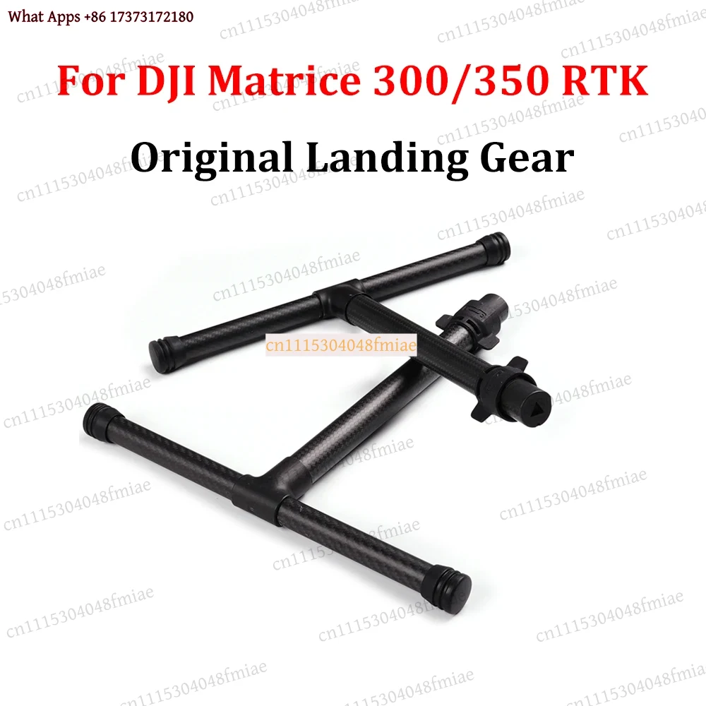 Drone Landing Gear - حامل ذراع الهبوط الأيسر والأيمن لطائرة