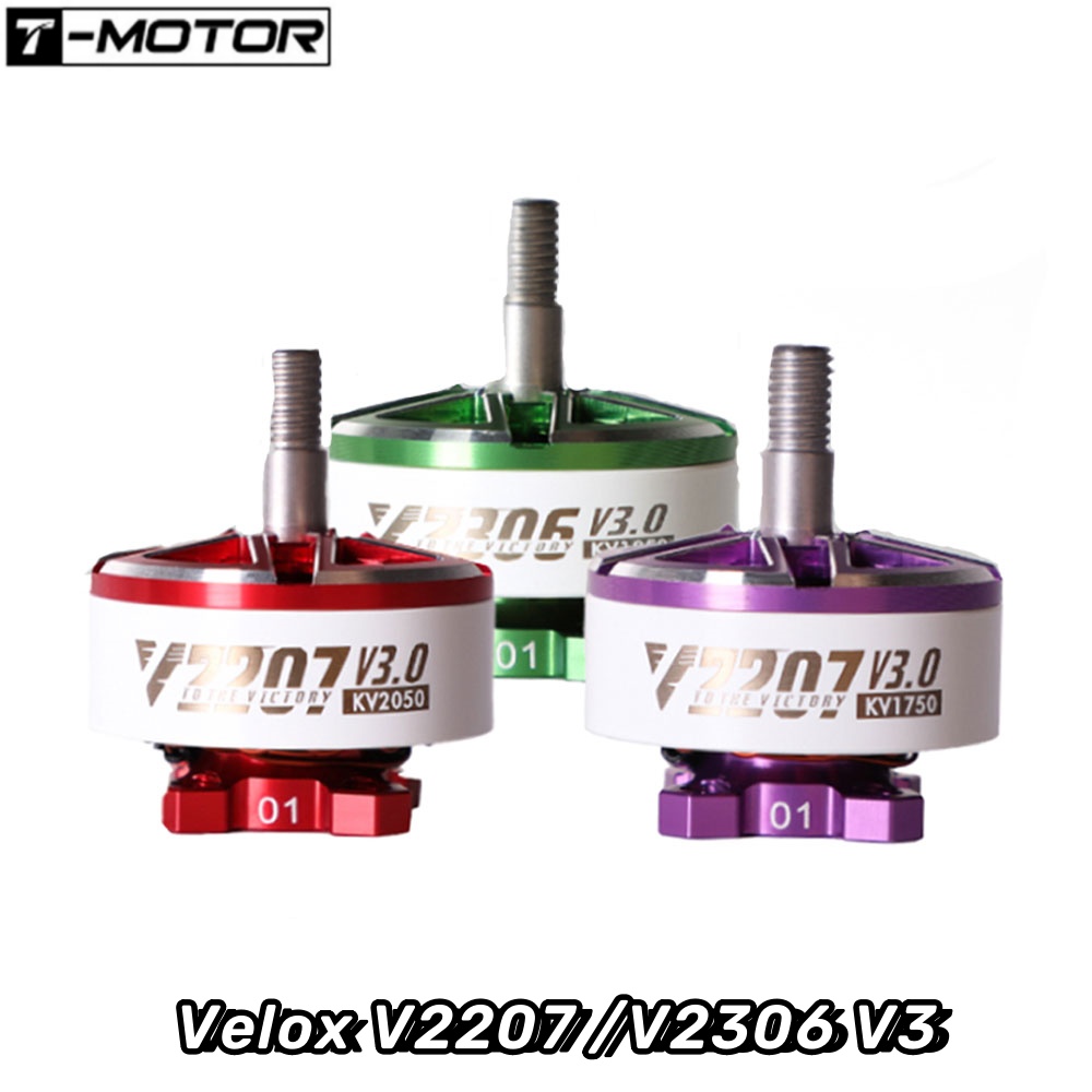 Drone Motor - 4 قطعة T-Motor Velox V2207 /V2306