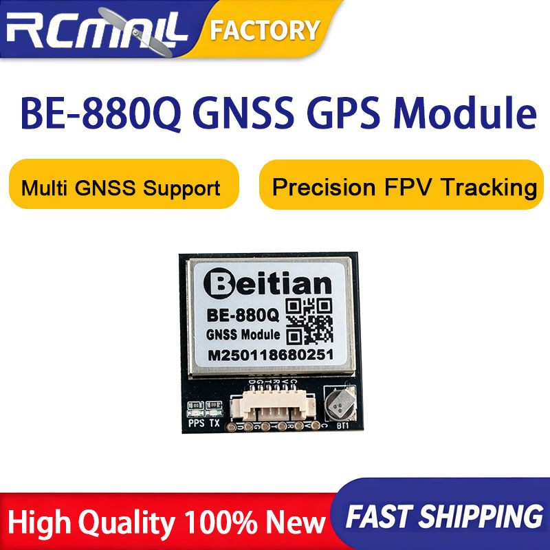 Drone Gps Module - وحدة GNSS GPS طراز BE-880Q مع