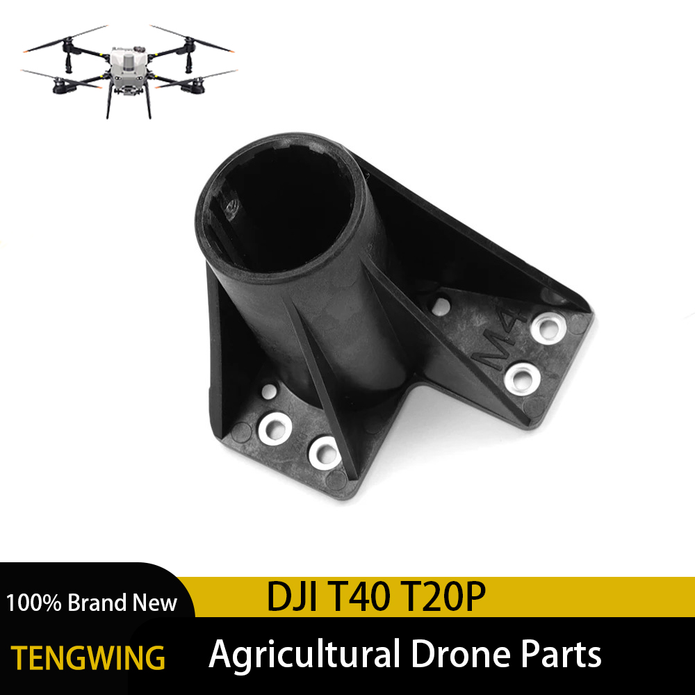 Drone Landing Gear - مجموعة قطع تثبيت هيكل الهبوط T40
