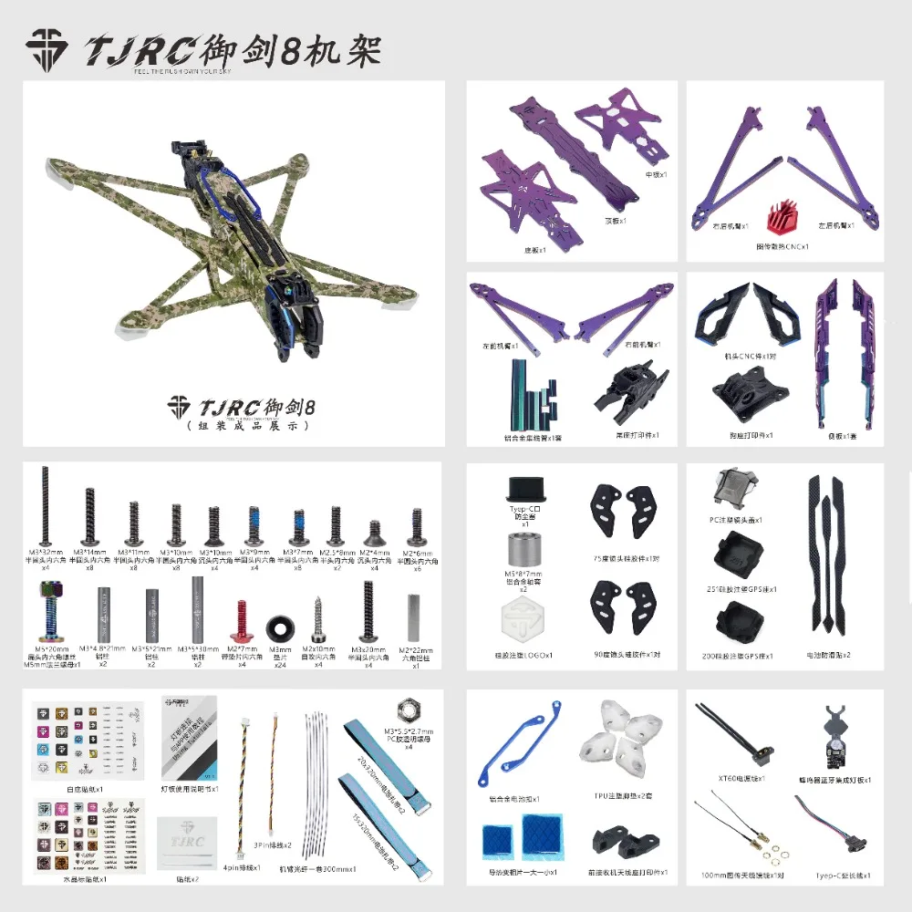 إطار طائرة بدون طيار TJRC YJ-8 - مراجعة Drone Buzzer وسعره
